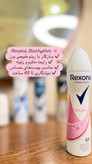 خرید اسپری بدن Rexona با رایحه ماندگار و حس طراوت